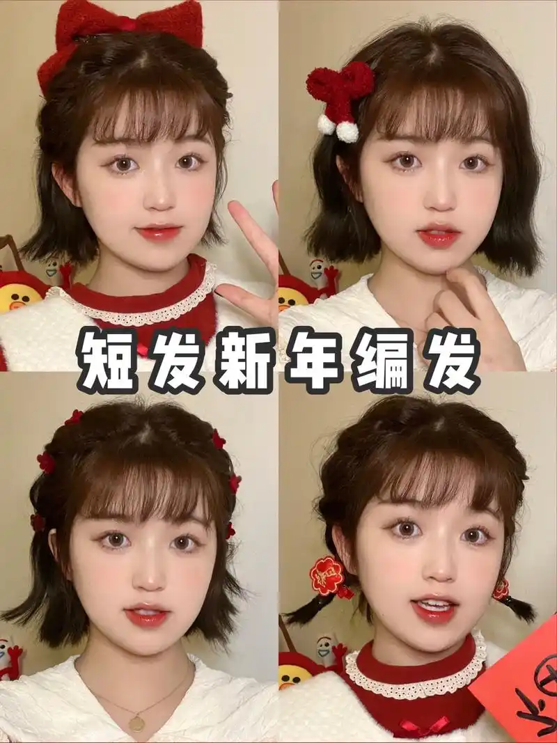 但又特别出效果 感觉学起来,到时候串门编!