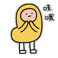 小黄和他的朋友们系列表情图片 可爱卡通的表情包