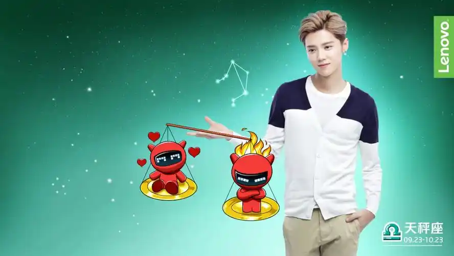 小新air12鹿晗版壁纸