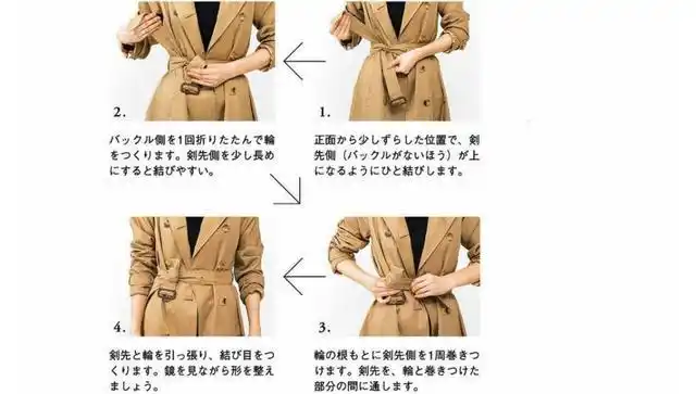 背后的结也不容忽视哦,可以参考下面的打结法.