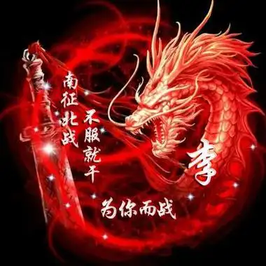 李氏霸气头像,2020李姓头像图片大全霸气炫酷-文字头像