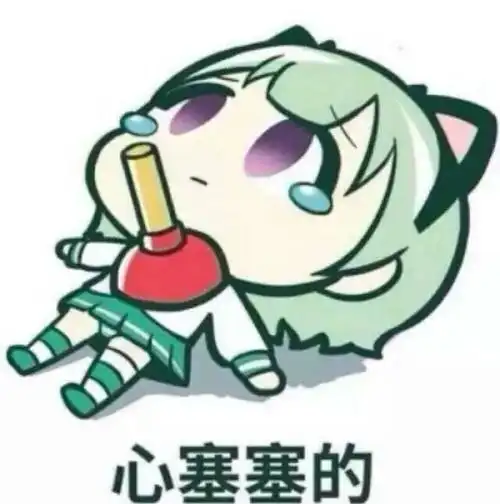 今日真是出门没看日历,倒霉透顶,手机屏幕摔碎,合作医疗只报销了几千