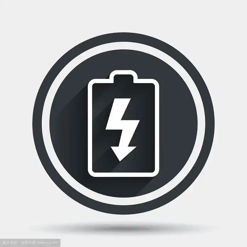 电池充电标志图标闪电符号