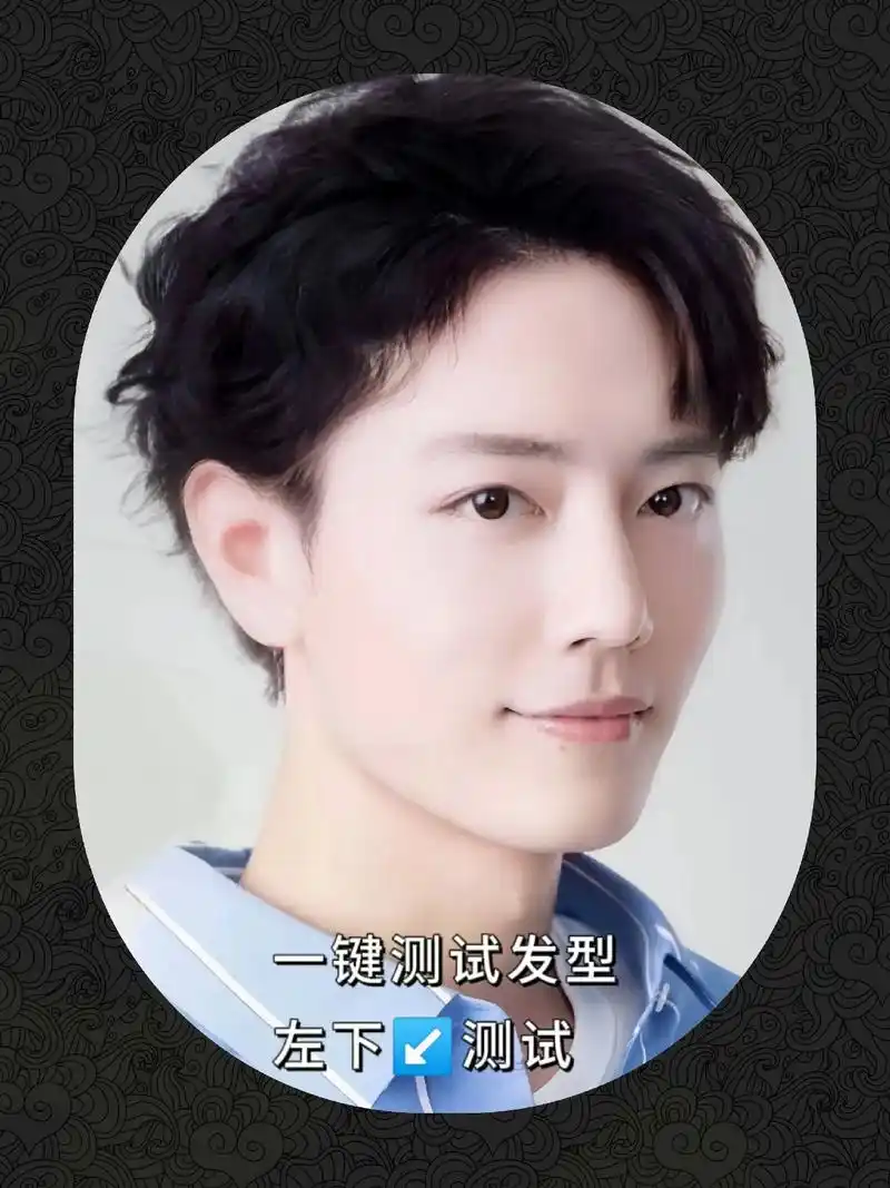 ai扫脸测发型!上传一张照片,测一测你适合留什么发型!去理发 - 抖音