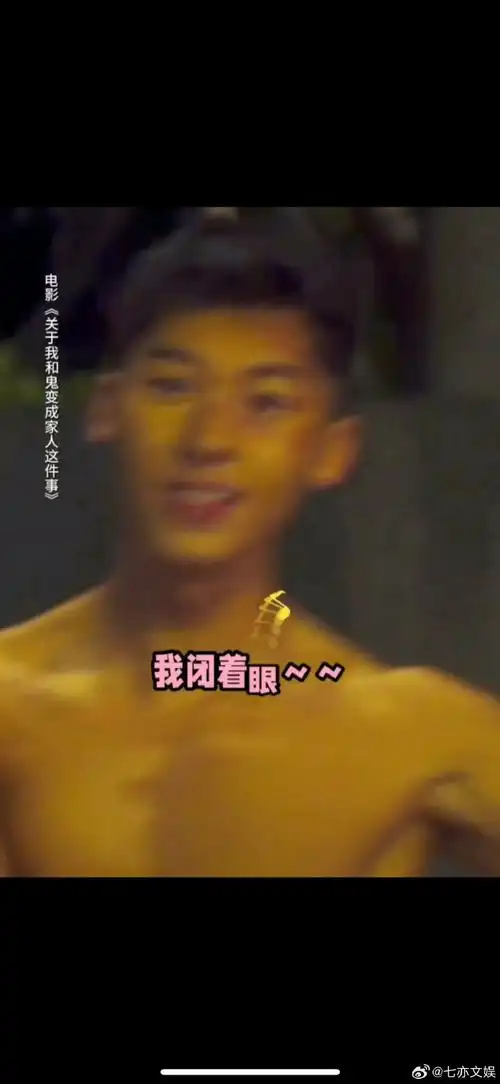 张钧甯看过许光汉光屁股跳舞名场面##张钧甯看过许光汉旋转跳跃名