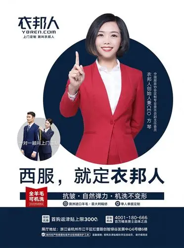 这家服装定制企业用四个字实现颓市逆袭