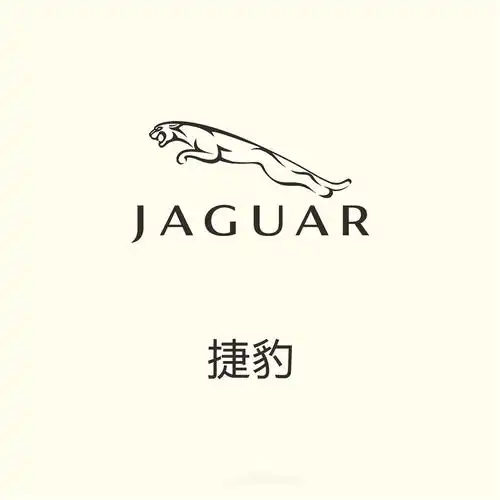 捷豹汽车logo