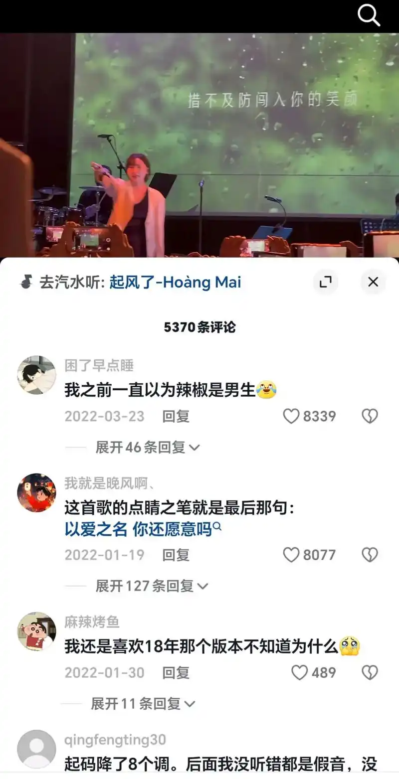 唱是吴青峰,后面才知道原唱是买辣椒也用券,我一直以为这个人是个男的