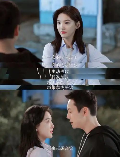 章若楠你的开心真不像演的##陈伟霆章若楠逆光吻疯狂上分