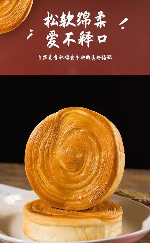 唱片面包利民轩唱片纯奶手撕面包老式松软餐吐司蛋糕点心整箱营养早餐