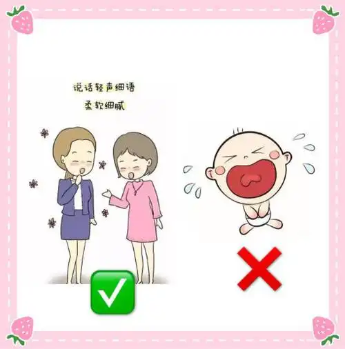 轻声说话,不大吵大叫,学会保护嗓子.