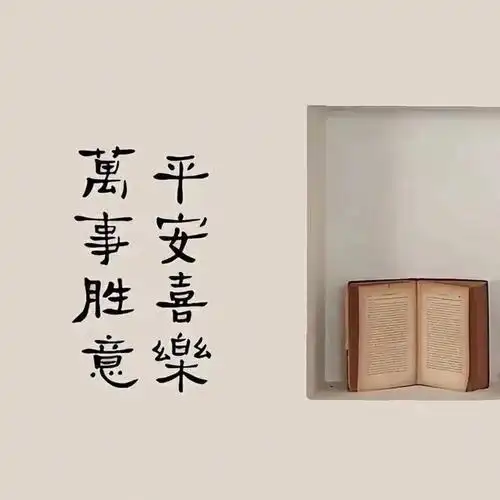 壁纸干净ins风的朋友圈背景图