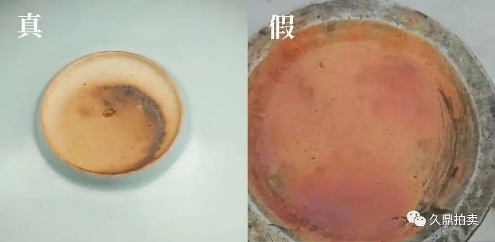 瓷器鉴定4点鉴别真假火石红