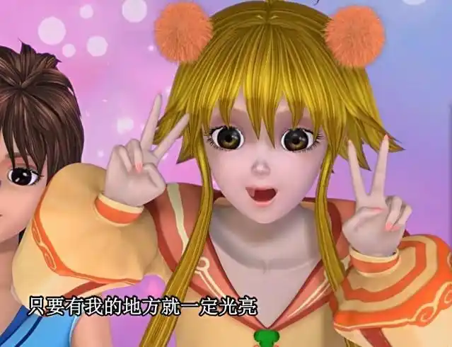 亮彩(《精灵梦叶罗丽》中的人物)_尚可名片