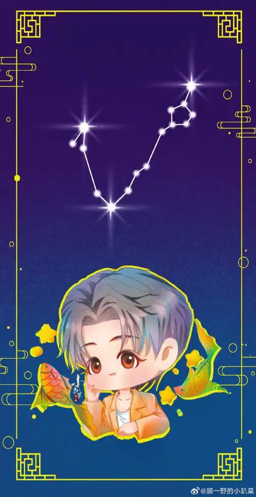 十二星座祝福卡~小飞侠愿肖战先生顺顺利利,平平安安,星途璀璨!