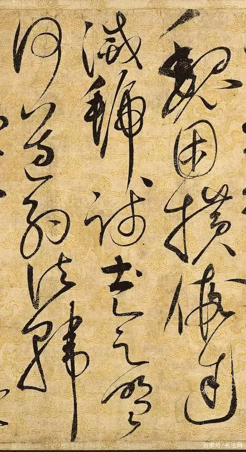 宋徽宗赵佶草书《千字文》