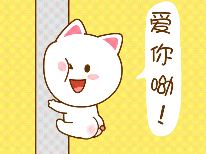 《桃小仙love》篇微信表情