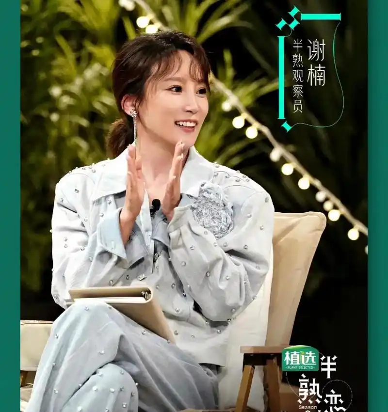 习惯了谢楠的短发,这个长发造型一时喜欢不起来,感觉没有短发时候的