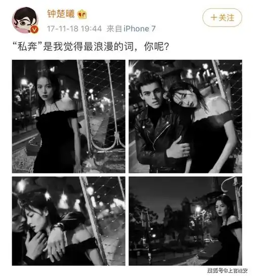 钟楚曦的前任和现任对比,审美从未改变,唯爱肌肉型男_钟姐_张云龙
