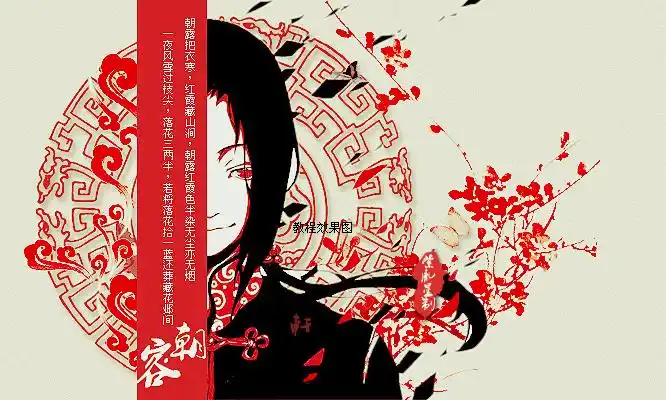 20110116_e9071cac7ab532ade525xa68qy8oamkp    /8