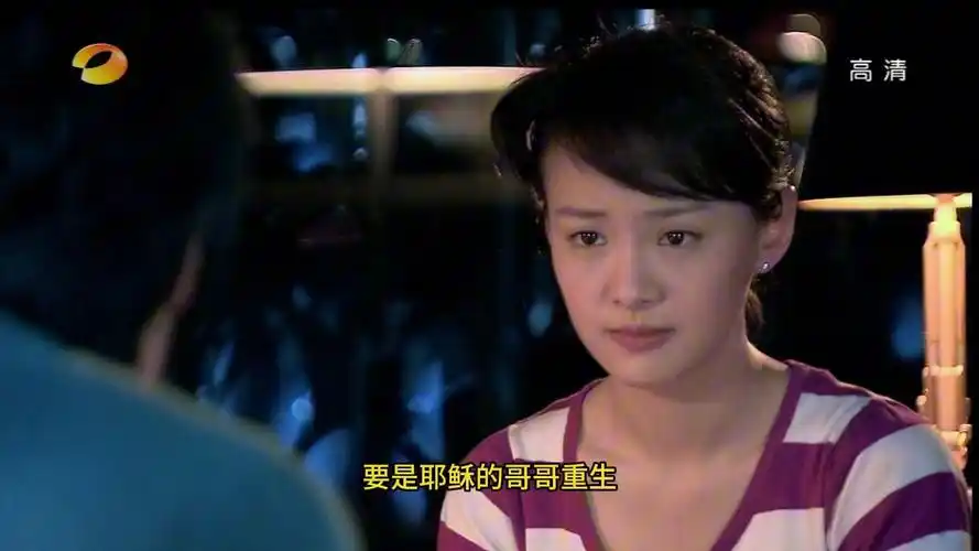 吐槽re一起来看流星雨25集 好看 但是颠 云朵林晓黎决裂 云海还没出