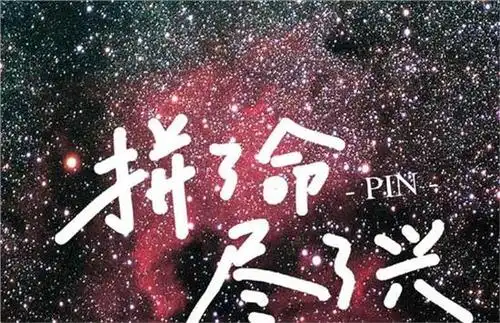 一颗躁动的心4.14 建国哈弗邀你来躁