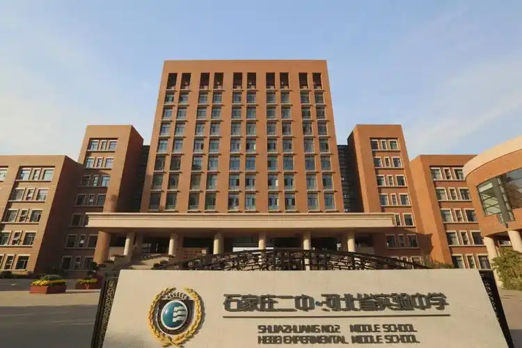 石家庄二中南校区地址-石家庄二中南校区地址,石家庄二中南校区,地址