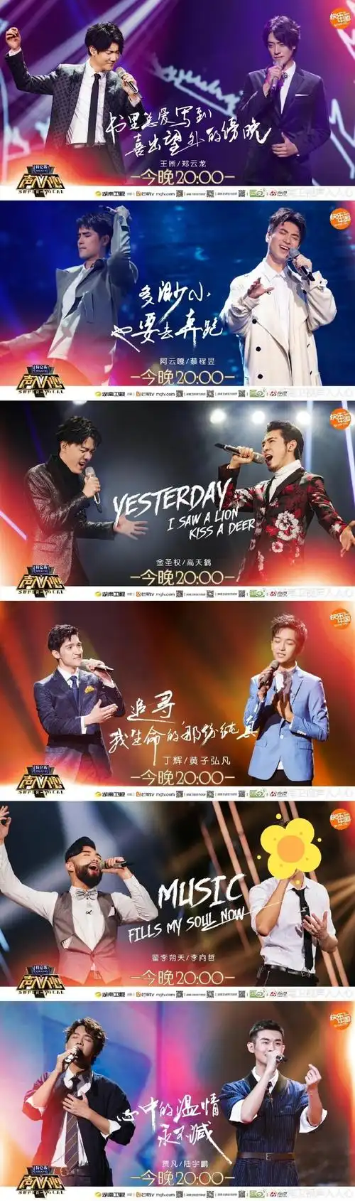 声入人心超话#声入人心求金主爸爸##声入人心团综#  发声时刻!你!