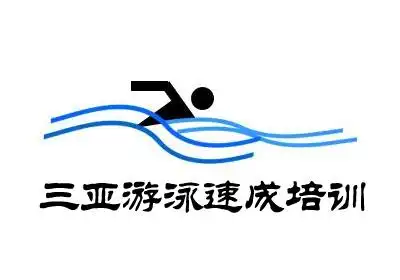 三亚暑期蝶泳课程哪家教的好?