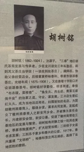 庚子冬游皖南龙川(2020年12月6日)