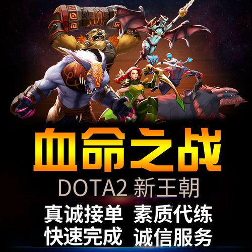 自走棋代练dota2自走棋段位主教堡垒皇后5局定位赛纯手工直播代练