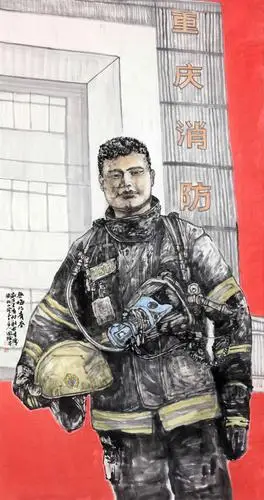 "逐梦火焰蓝 建功新时代"