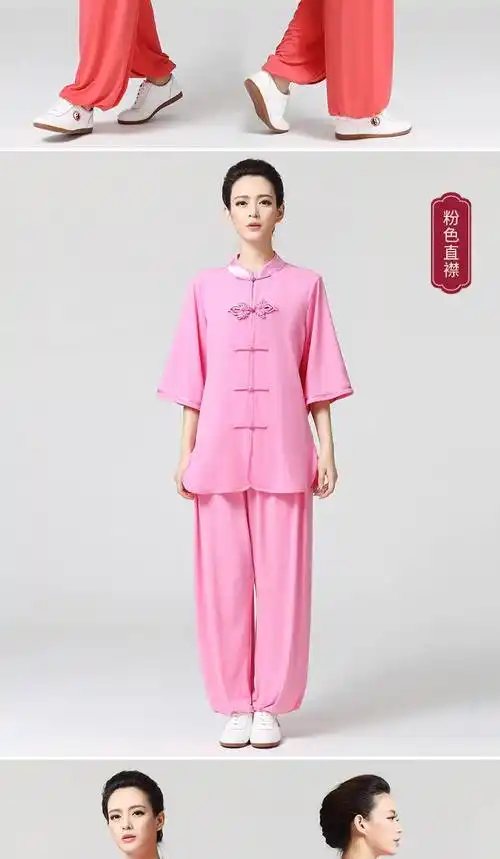 太极服夏季短袖古韵中华薄款太极服女夏天高档改良高端中袖太极服女