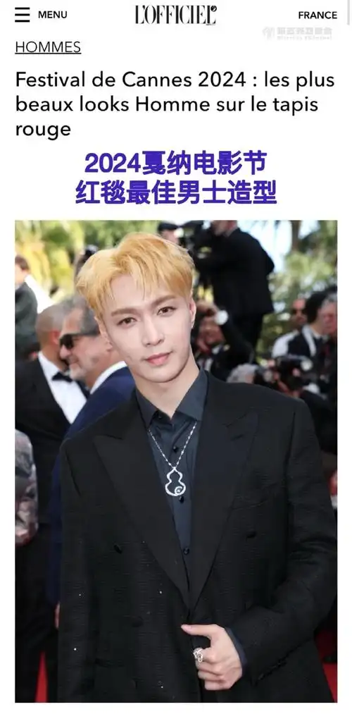 qeelin全球品牌代言人张艺兴##张艺兴首尔站官宣