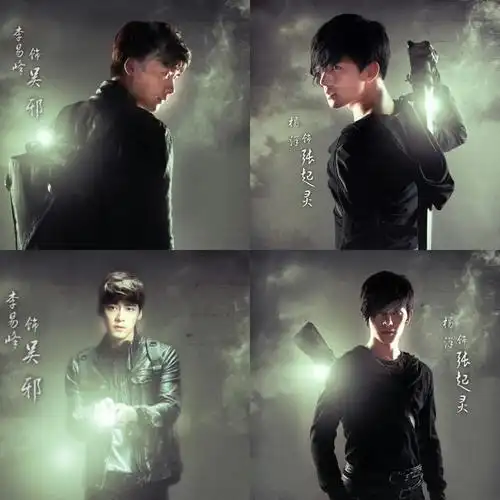 盗墓笔记第二季将播唐嫣李易峰不变杨洋换成他