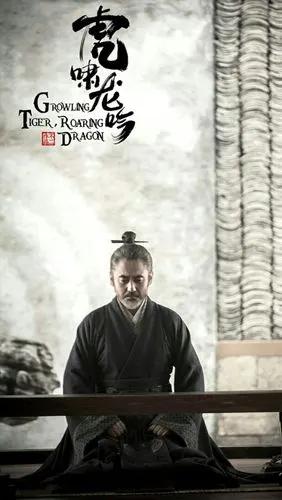 虎啸龙吟 司马懿 吴秀波