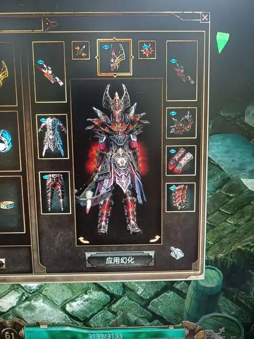 恐怖黎明咒术师