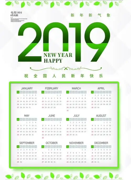 邓州职业技术学校"学以致用――diy年历带回家"活动表彰大会