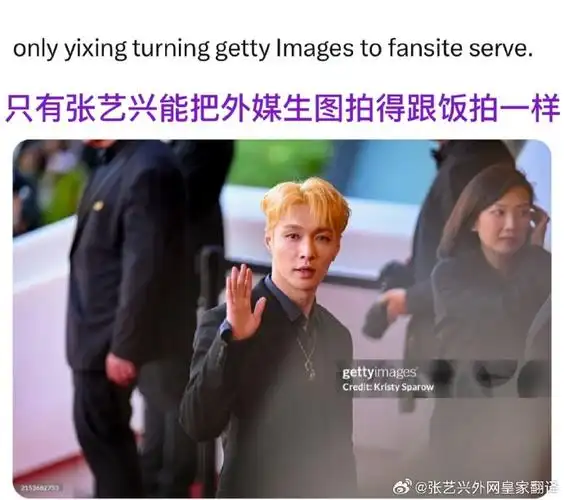 张艺兴回应90后一番票房top1##张艺兴戛纳