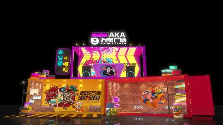 街头嘻哈风格商业活动没美陈设计