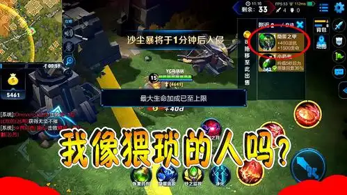 老鸟游吧:《边境突围》的精彩集合系列113个视频