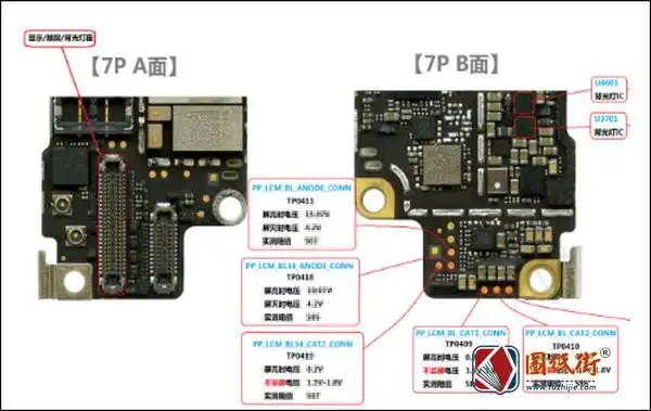 pdf资料内容 实测图资料类型 手机维修资料型号 iphone7p品牌 苹果