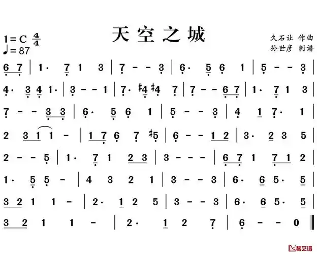 天空之城简谱-久石让-如天上人间般的享受-看琴谱网