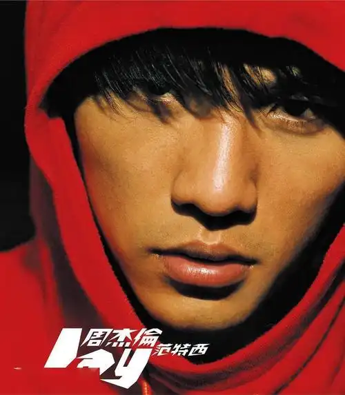 周杰伦新歌发布,甜到有点齁