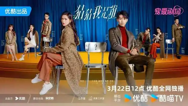 甜宠剧猜猜我是谁开播王子奇张予曦高颜值组合棋逢对手