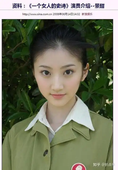 景甜新剧因美貌刷屏:"花瓶"女星逆袭,各有各的"门道"