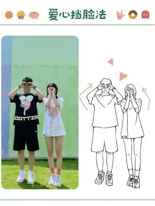 9种情侣拍照站姿姿势这样摆拍拍照超有爱