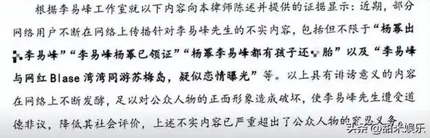 "工具人"杨幂:为李易峰丑闻背锅,让嘉行市值飙升50亿今被踢出局