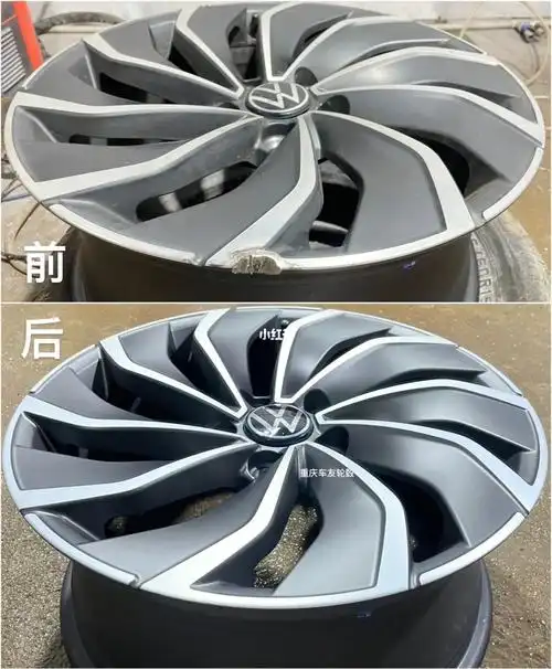 今日修复案例:大众朗逸轮毂撞缺口修复前后