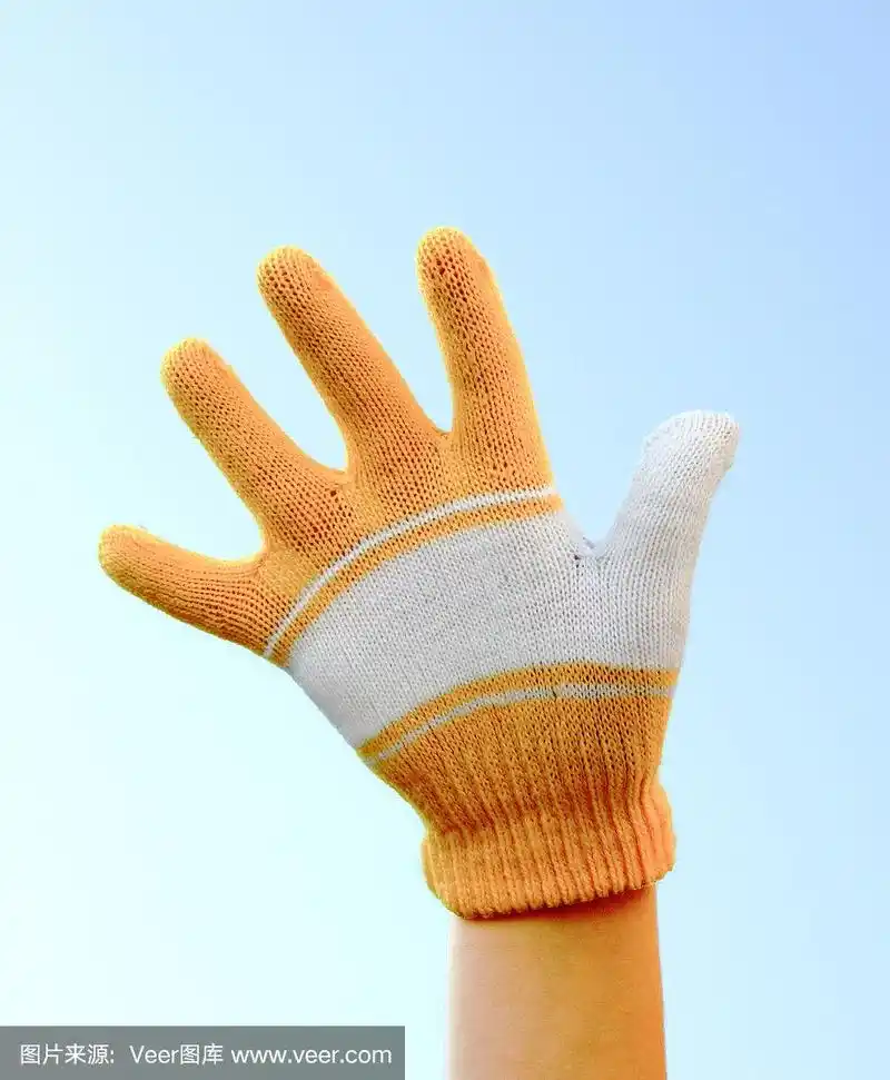 一只手戴着手套